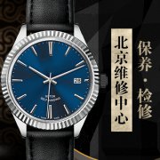 帝舵推出碧湾型 41、36及 32腕表