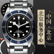 公价2万4，帝舵“自产机芯”正装表，还是“小贝”同